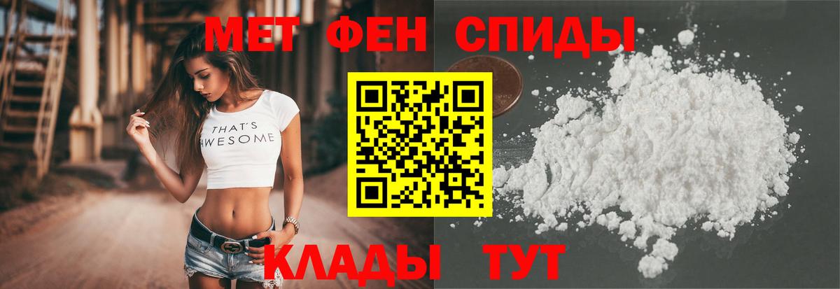 Amphetamine  Вход с VPN  АМФЕТАМИН  АМФЕТАМИН Premium  Омск 