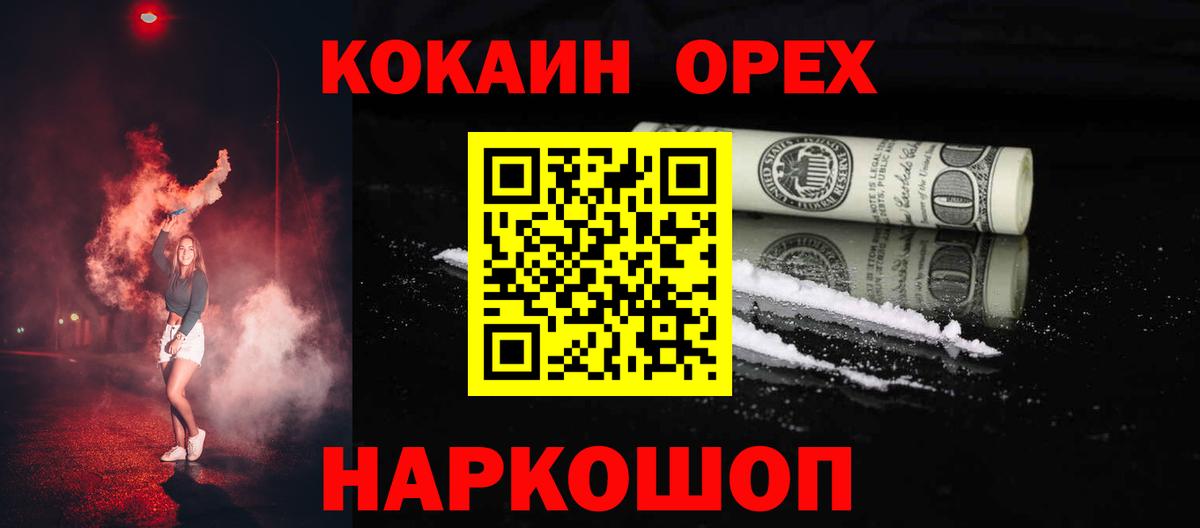 Cocaine Боливия  Вход с VPN  Омск  Cocaine Колумбийский 