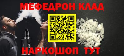 наркотики Бугуруслан