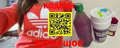 кокаин перу Бузулук