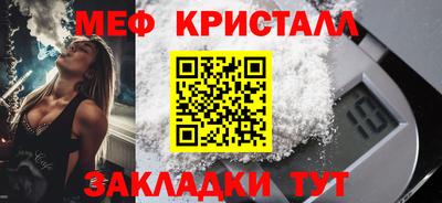 наркотики Бугуруслан