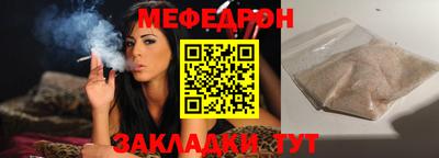 кокаин перу Бузулук