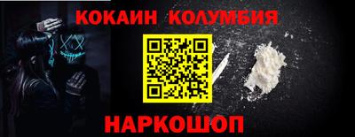 наркотики Бугуруслан