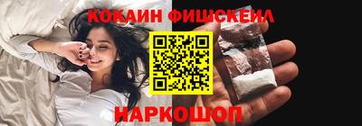 наркотики Бугуруслан