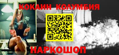 кокаин перу Бузулук