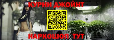 наркотики Бугуруслан