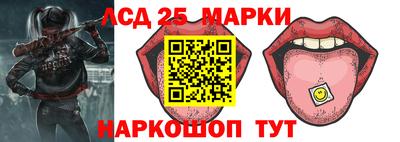 синтетический гашиш Будённовск