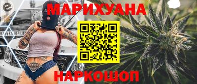 синтетический гашиш Будённовск