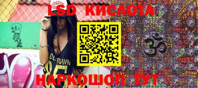 наркотики Бугуруслан