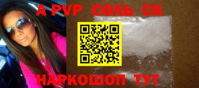 синтетический гашиш Будённовск