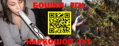 кокаин перу Бузулук