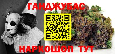 кокаин перу Бузулук