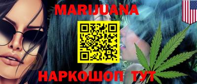 кокаин перу Бузулук