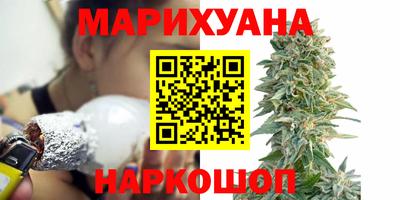 синтетический гашиш Будённовск