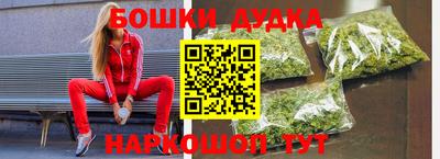 кокаин перу Бузулук
