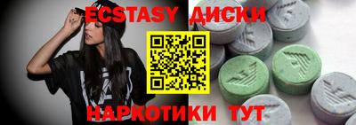 наркотики Бугуруслан