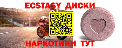кокаин перу Бузулук