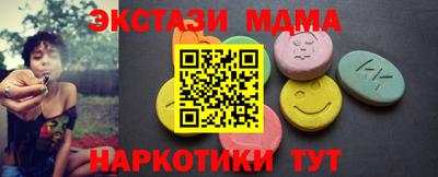 синтетический гашиш Будённовск