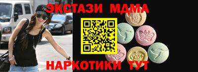 синтетический гашиш Будённовск