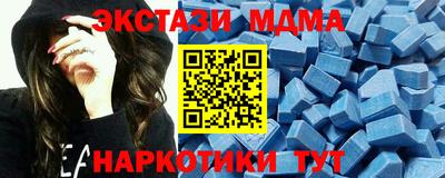 наркотики Бугуруслан