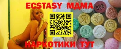 наркотики Бугуруслан