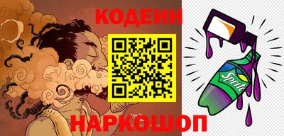 кокаин перу Бузулук