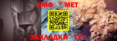 синтетический гашиш Будённовск