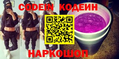 синтетический гашиш Будённовск