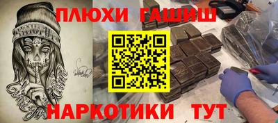 кокаин перу Бузулук