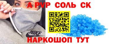 синтетический гашиш Будённовск