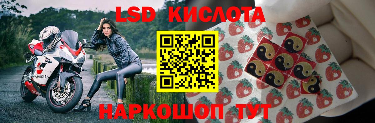 Лсд 25 экстази ecstasy  Лсд 25 экстази кислота  Омск  Вход с VPN 