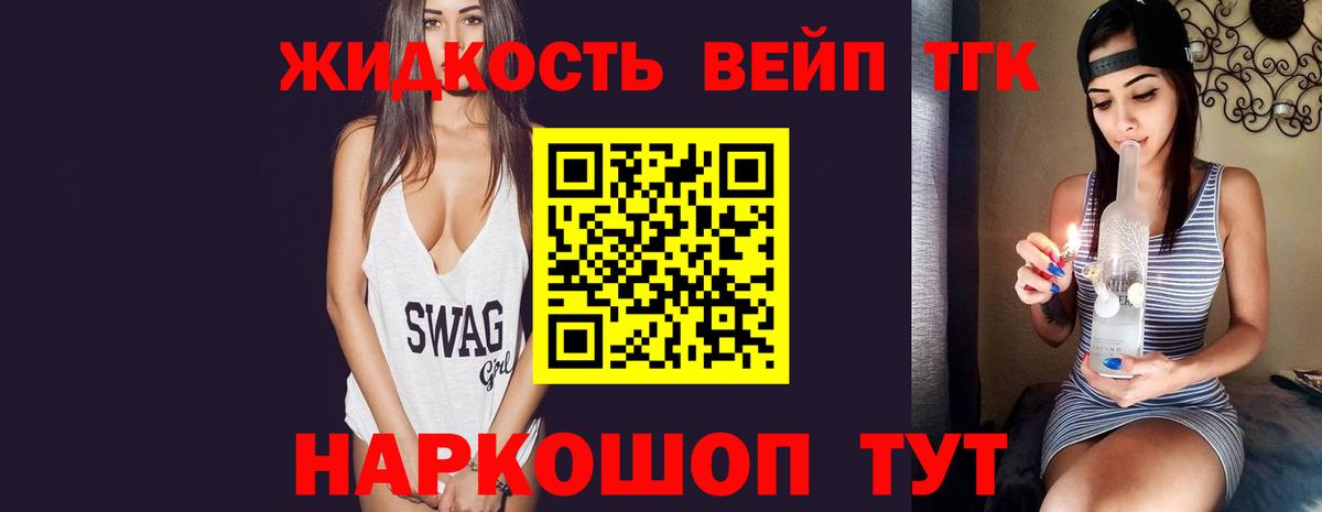 Дистиллят ТГК гашишное масло  Дистиллят ТГК Wax  Омск  Вход с VPN 