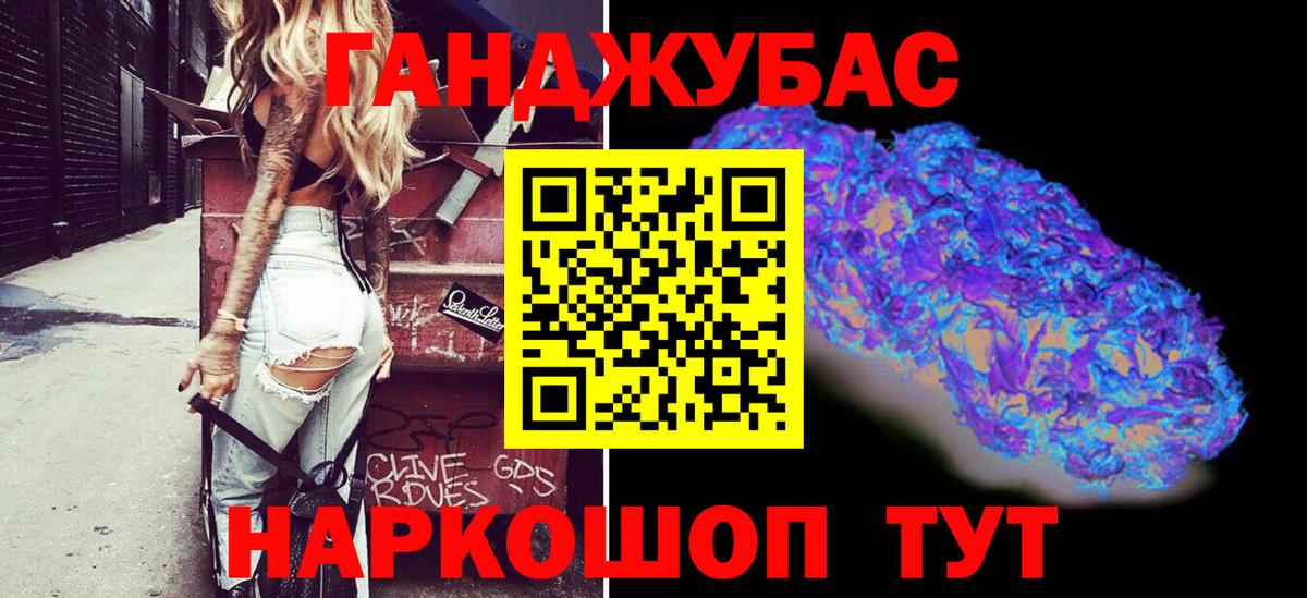 Омск  Конопля SATIVA & INDICA  Конопля THC 21%  Вход с VPN  Конопля White Widow 
